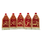 Next Product Image
